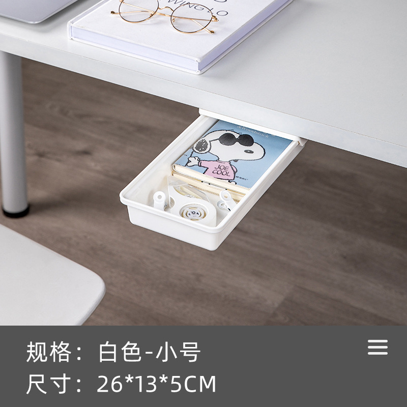 Younai selecciona cuidadosamente una caja de almacenamiento tipo cajón invisible debajo de la mesa, grandes golosinas de escritorio para oficina, estante de almacenamiento inferior para escritorio