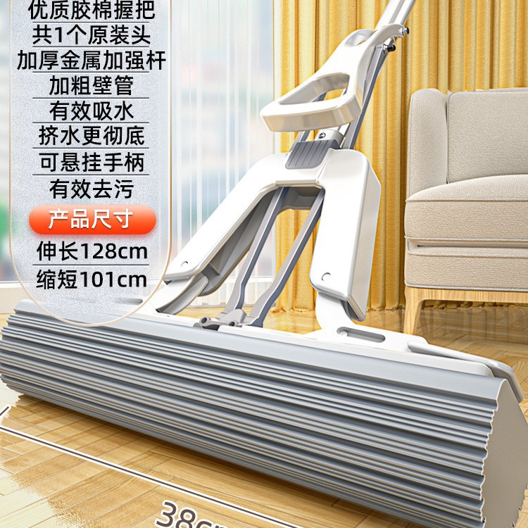 2023 nuevo absorbente limpio plegable grande de plástico de algodón fregona de esponja de Hogar libre de lavado a mano al por mayor