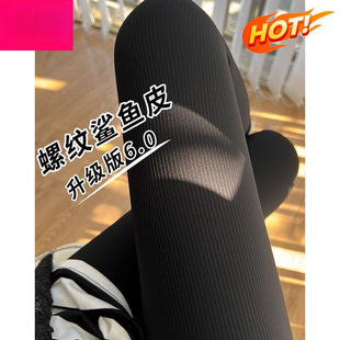 Vertical Striped Shark Pants for Women, Spring and Autumn Thin Slimming Strong Compression Leggings, Barbie Base Pants, Stretchy Women's Pants
