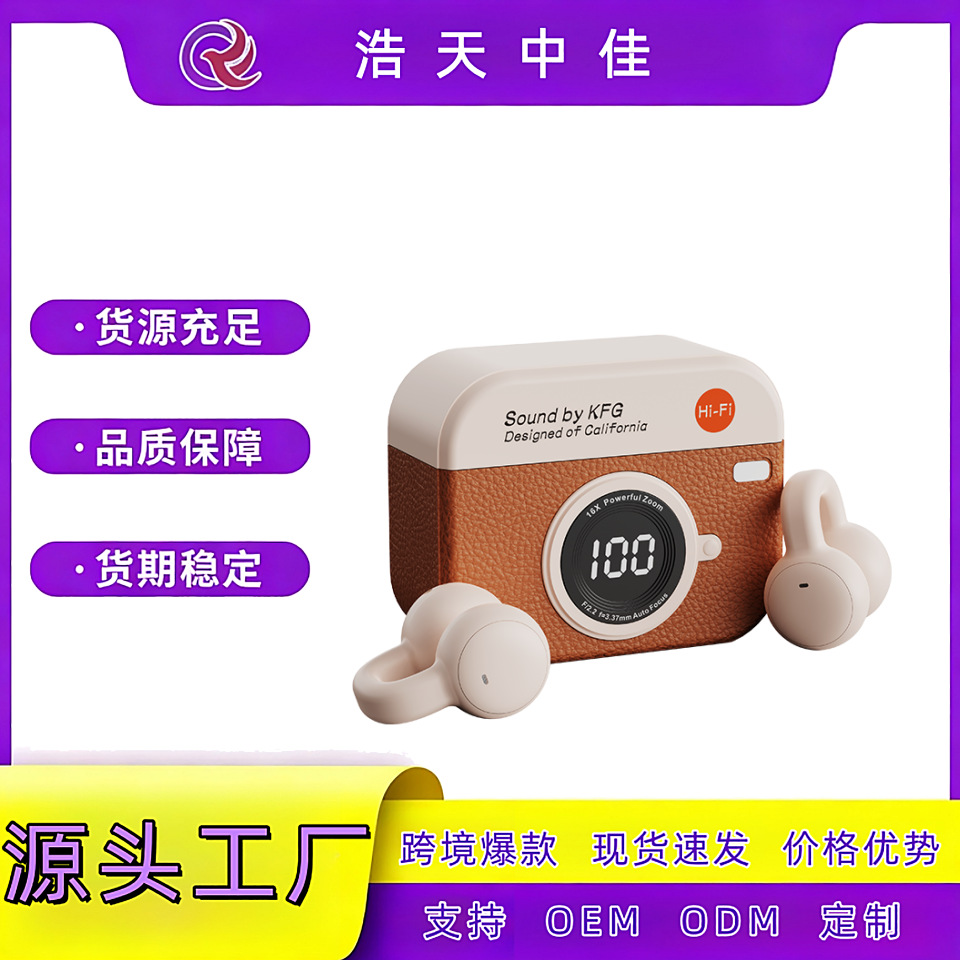 2025 Cross-Border New Q87 Retro Camera Tws Noise Reduction Wireless Bluetooth Headset Ear Clip Type Long Battery Life and Good Appearance