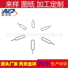 ȡ����֙C�m����O��iphone��׿ͨ�Ï�λ��֙Csim��ȡ�������l