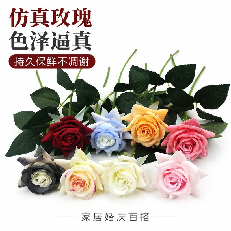 Realistic Rose Bouquet with Moisturizing Texture and Curled Edges, Ins-Style Artificial Roses for Wedding Bouquets and Home Decoration, Cross-Border Wholesale