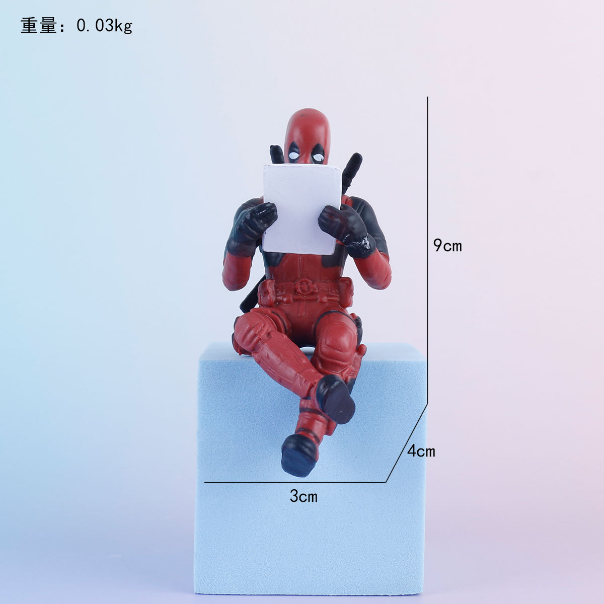 Deadpool: Sitting