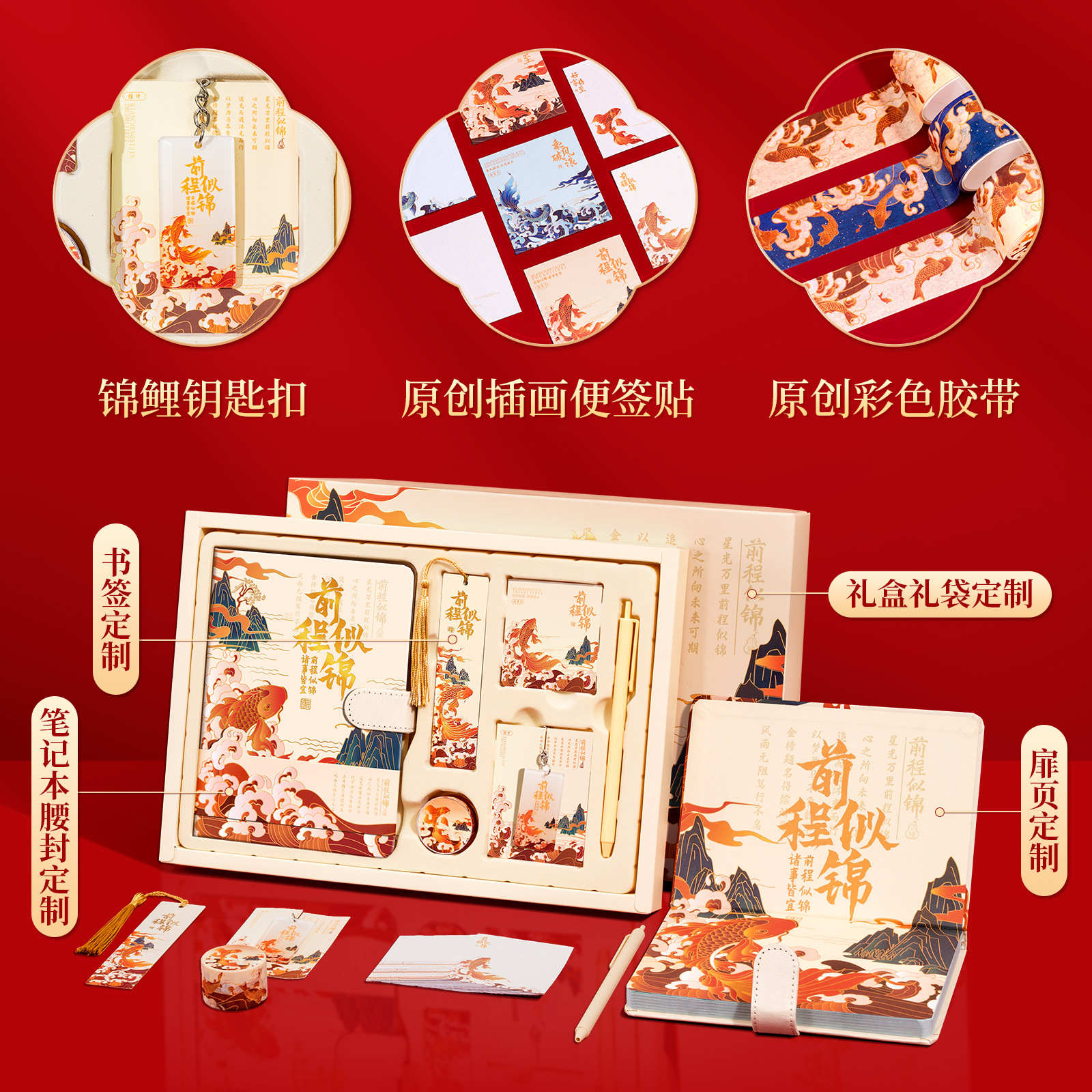 Chinese laptop