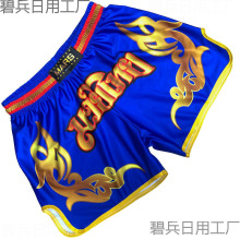 ��Һ̩ȭ��ѝ��ufcɢ�򲫓�Ӗ���ܲ��\�ӽ�����MMAȭ������ѝ