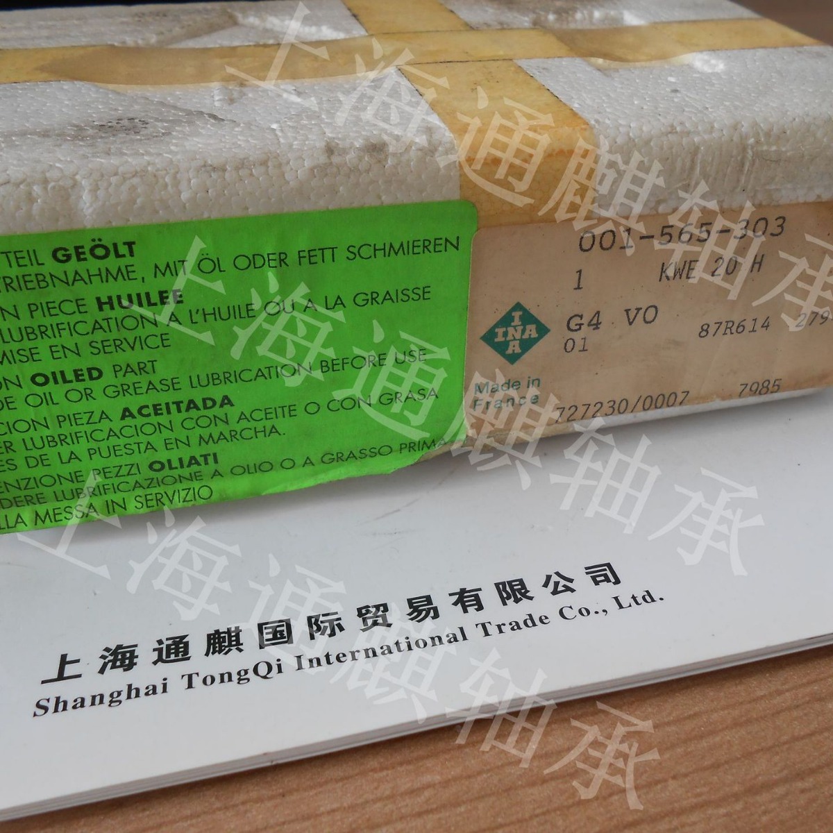 INA两排球高窄滑块轴承KWE20HV0