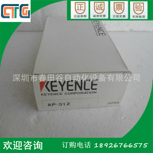 全新基恩士 压力传感器 AP-31Z 现货出售 议价