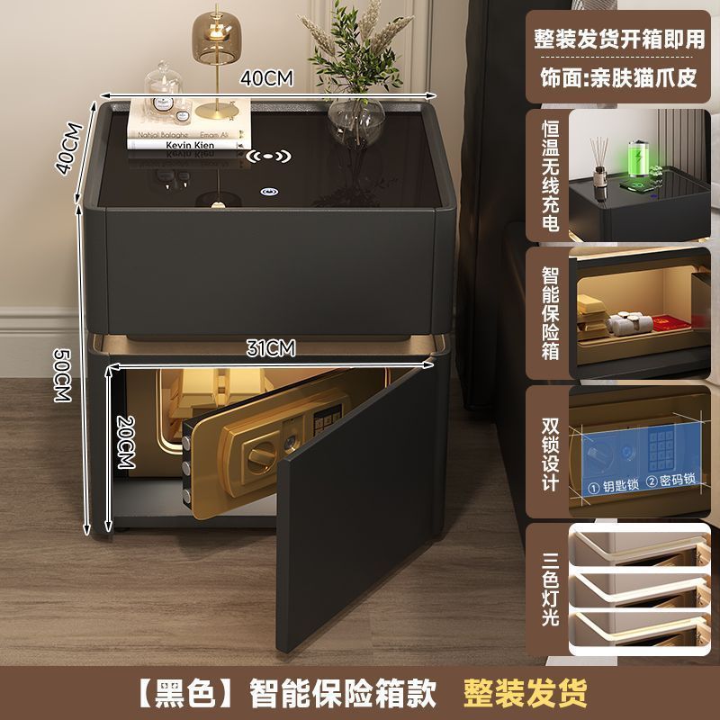 卧室储存一体感床头柜皮质家用高级智能无线充电保险柜轻奢主卧柜|undefined