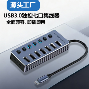 USB3.0�๦��HUB�Uչ�]�ߺ�һ�֙C�Pӛ����XTypec�ӿڪ��ؼ�����