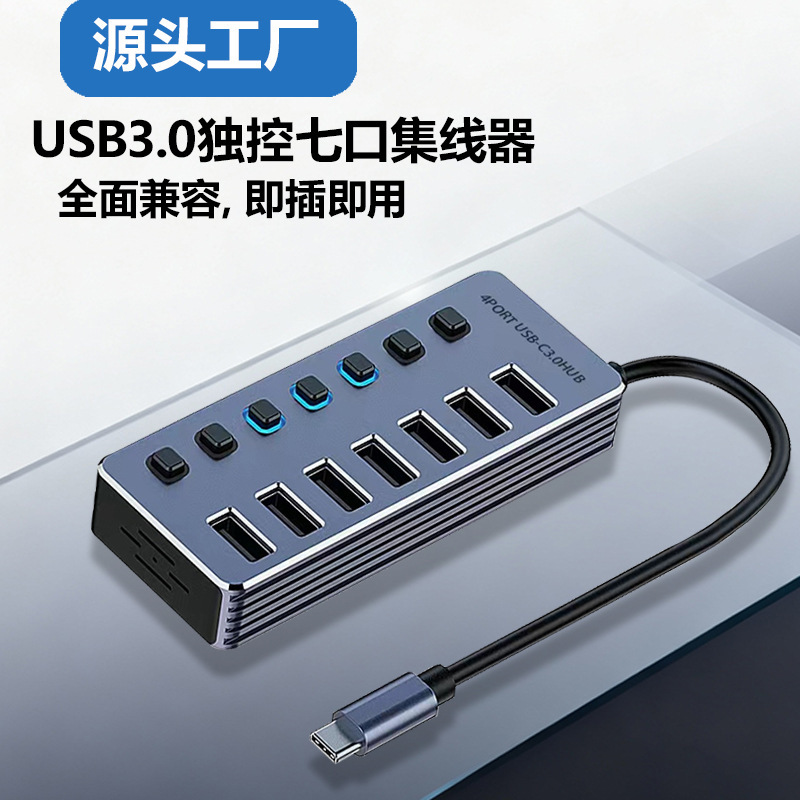 Usb3.0 Multifunctional Hub Docking Station Seven-In-One Mobile Phone Laptop Typec Interface Independent Control Hub