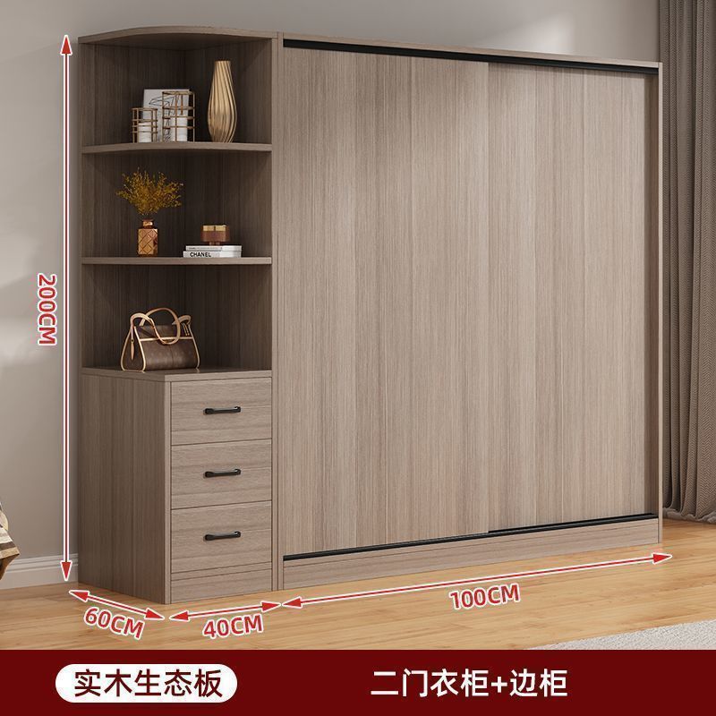 小户型简约现代儿童房收纳柜家用衣柜推拉门衣橱卧室出租房储藏柜|undefined