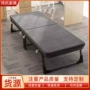 办公室行军简易成人陪护床