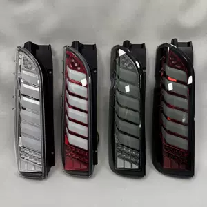 Suitable for Toyota Hiace 200 series (2005-2018) car tail light modification to LED tail lights with sequential brake lights