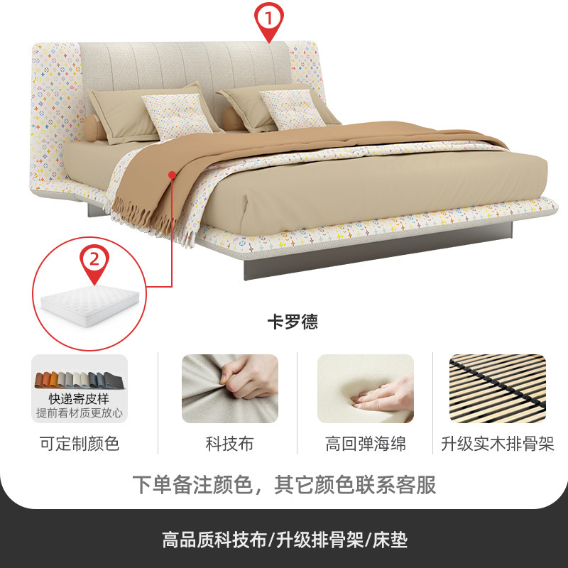网红新潮免洗科技布软包床主卧时尚创意高端落地婚床小户型双人床|undefined
