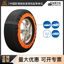 �����S�����l݆̥�����mѩ��Ó��ȫ��������m�I܇ͨ��ѩ��̥����