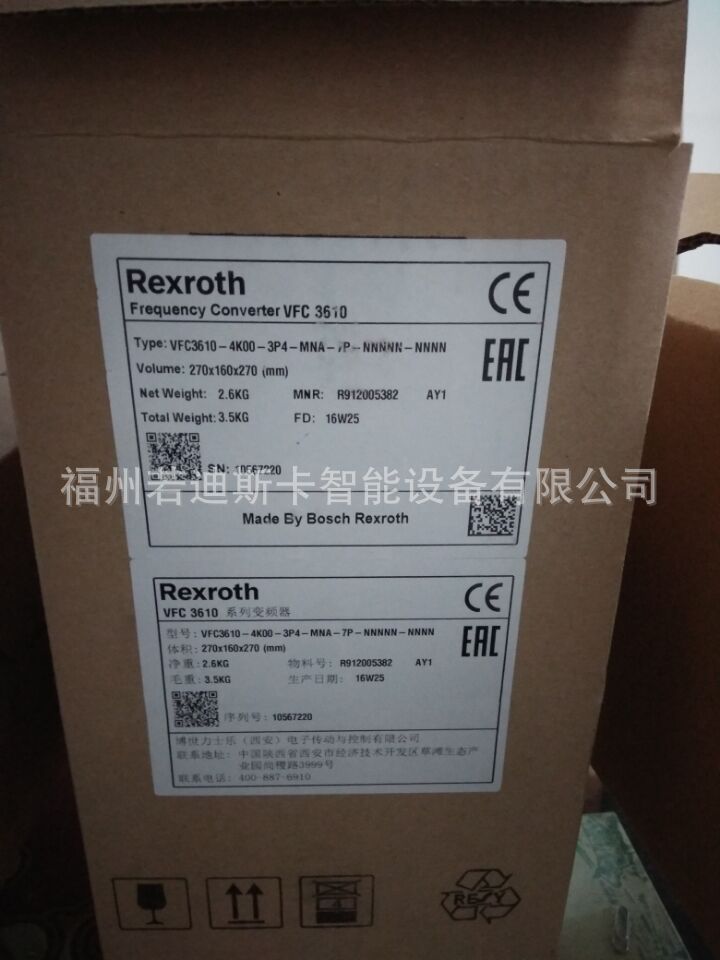 Frequency converter,博世变频器选型EFC5610-11K0 EFC5610-15K0