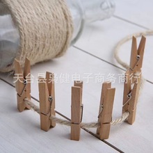 木夹子小夹子整包手工便签照片夹木质本色复古防风夹晾晒夹多功能
