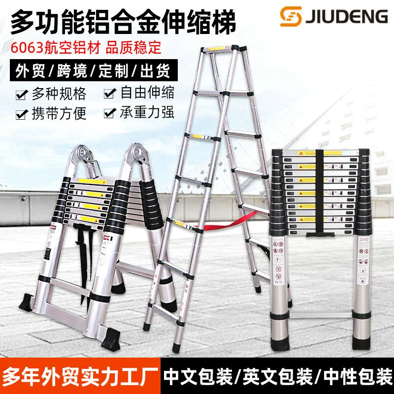 Внешнеторговый производитель складная телескопическая лестница из алюминиевого сплава портативная Бытовая шарнирная лестница равносторонняя лестница инженерный подъемный телескопический