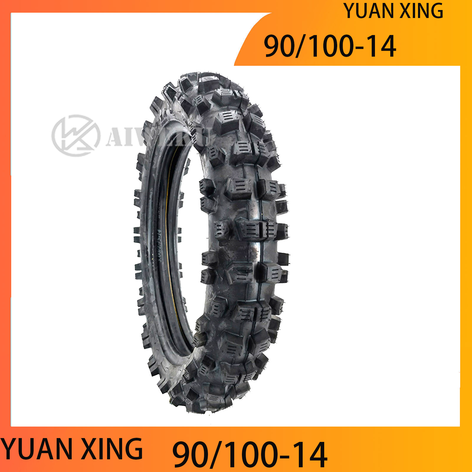 越野摩托车 小高赛高齿90/100-14寸内外胎轮胎远星轮胎 YUAN XING