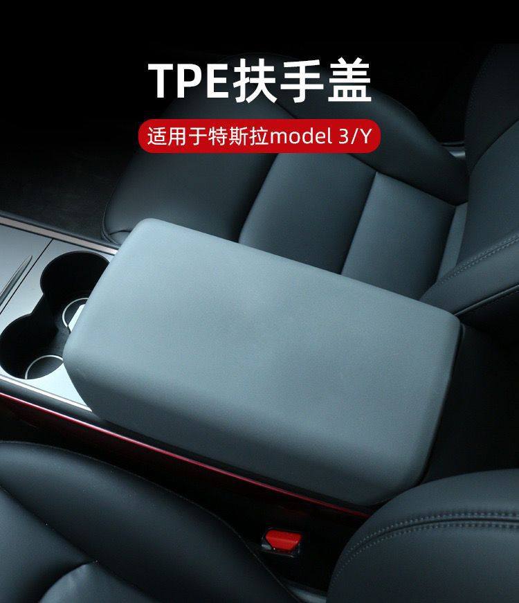 Armrest Box Cover for Tesla Model 3 Y Refresh - Interior Accessories