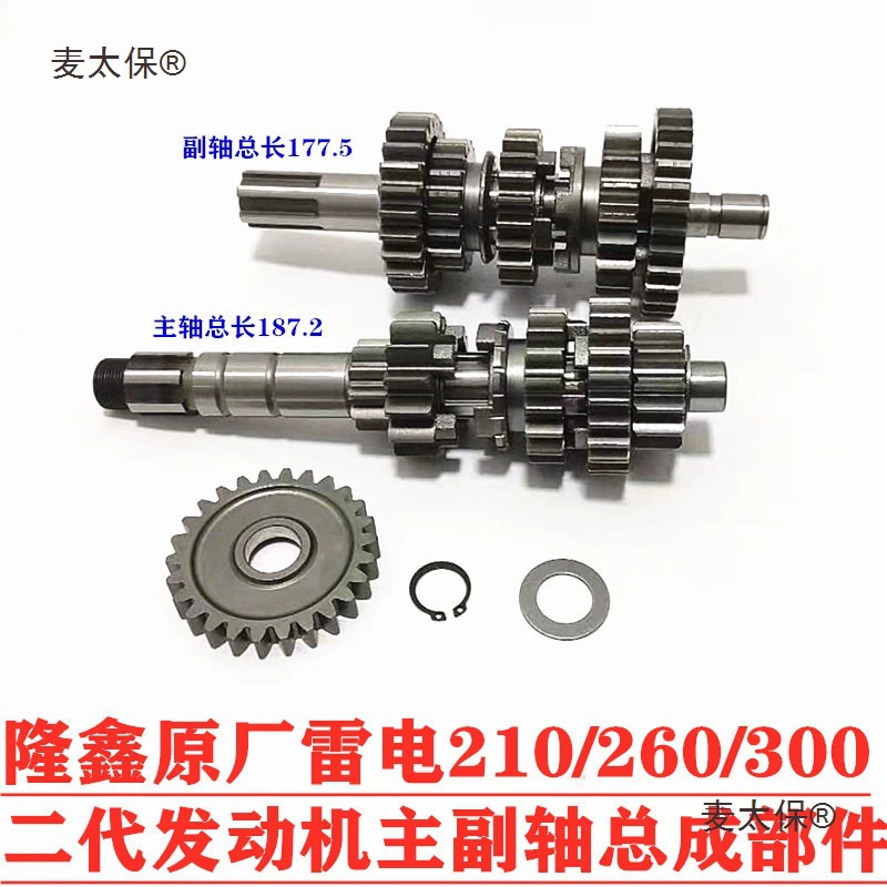 Подходит для оригинальных аксессуаров 150 200 250 260 300, втулка шестерни двигателя трехколесного велосипеда, общее количество зубьев Metabo