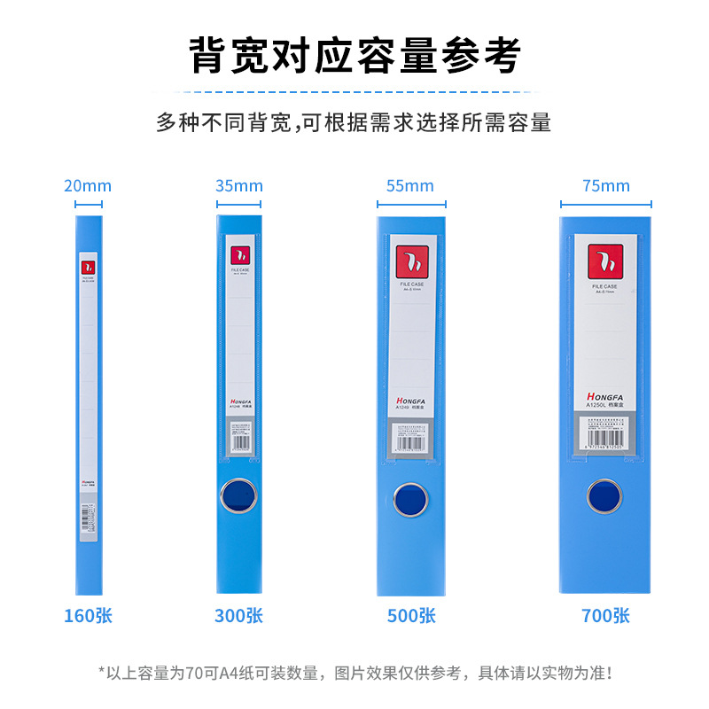 现货批发加厚A4档案盒塑料文件盒资料文件夹票据收纳盒财务凭证盒