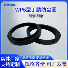 WP6�Ͷ�����mȦ�S�ҹ������z�ͷ��͸״��ͻ����U���m�ܷ�Ȧ