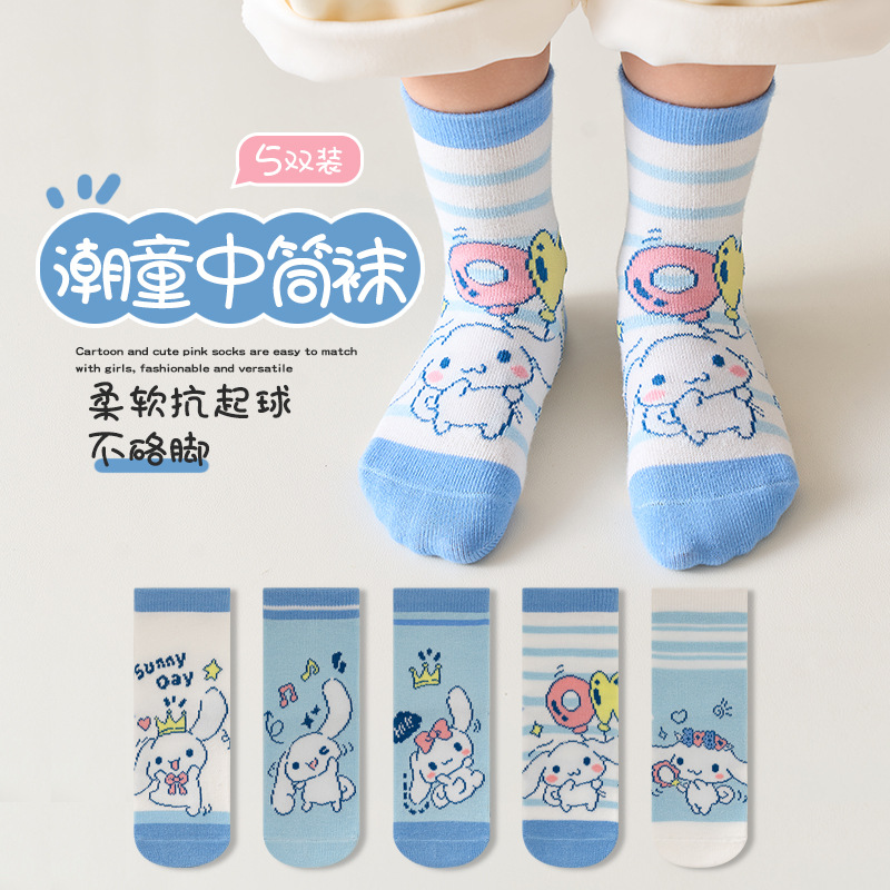 children's demi-season cute socks