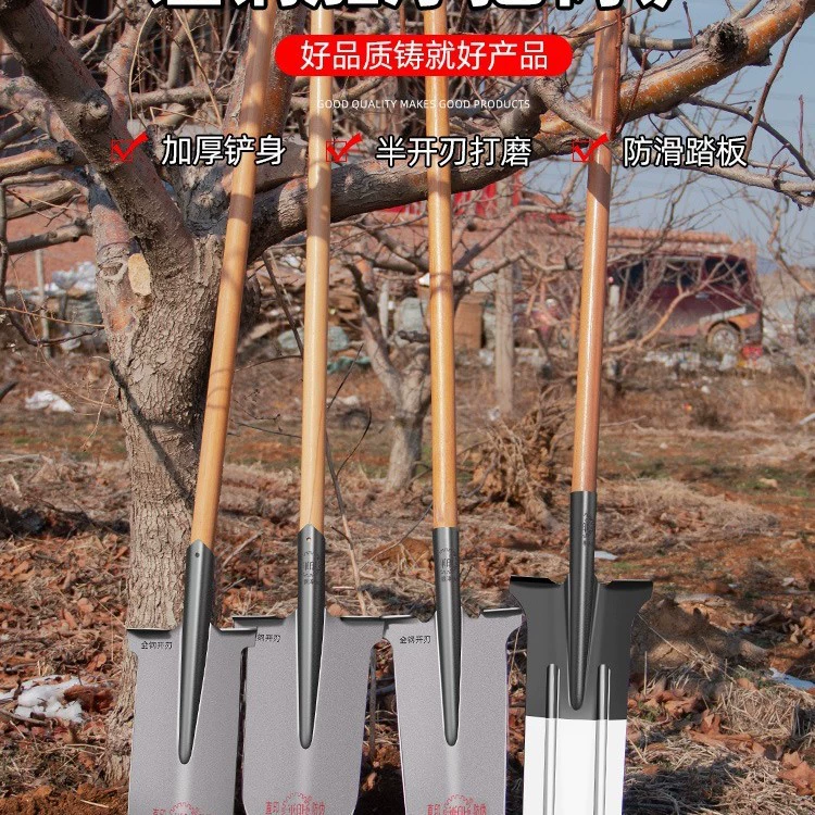 Huamao стальная лопата лопата лопата лопата