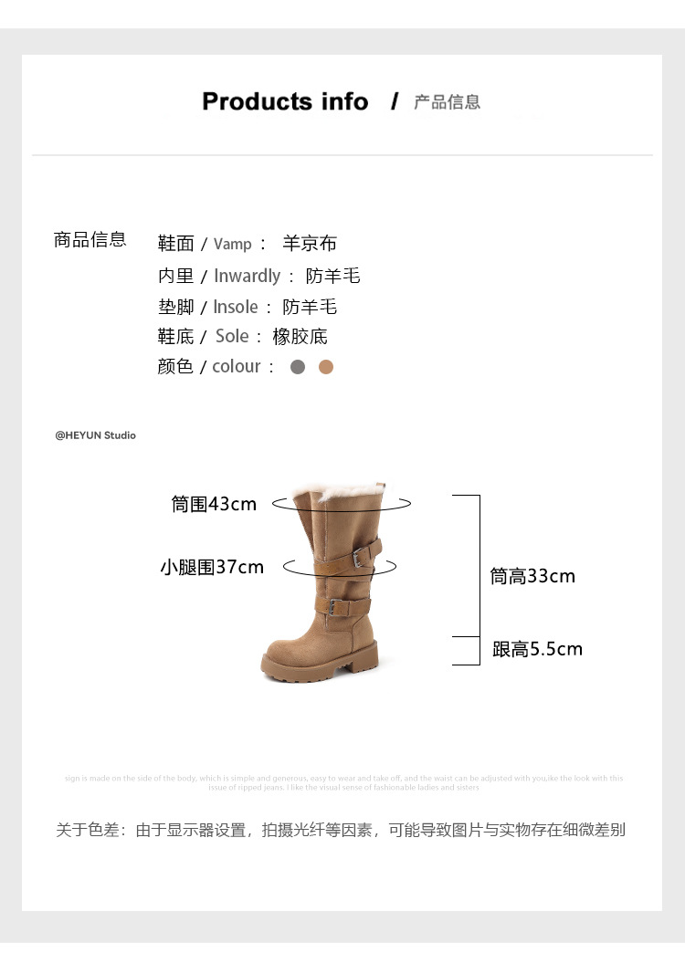 Boot tuyết nữ cổ cao lót lông cừu ấm áp đế dày khóa thắt lưng — màu kê chi tiết 5