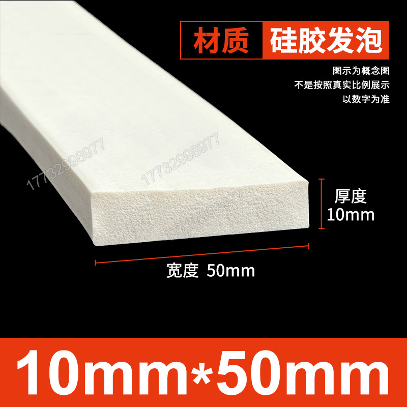Tanque de espuma de silicona Tanque de esponja de goma de silicona suave resistente a altas temperaturas Horno mecánico Placa de espuma del horno Tanque cuadrado Tanque plano