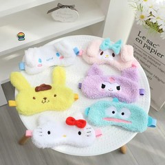 ins可愛卡通旅行遮光眼罩學生少女緩解眼疲勞毛絨透氣護眼罩