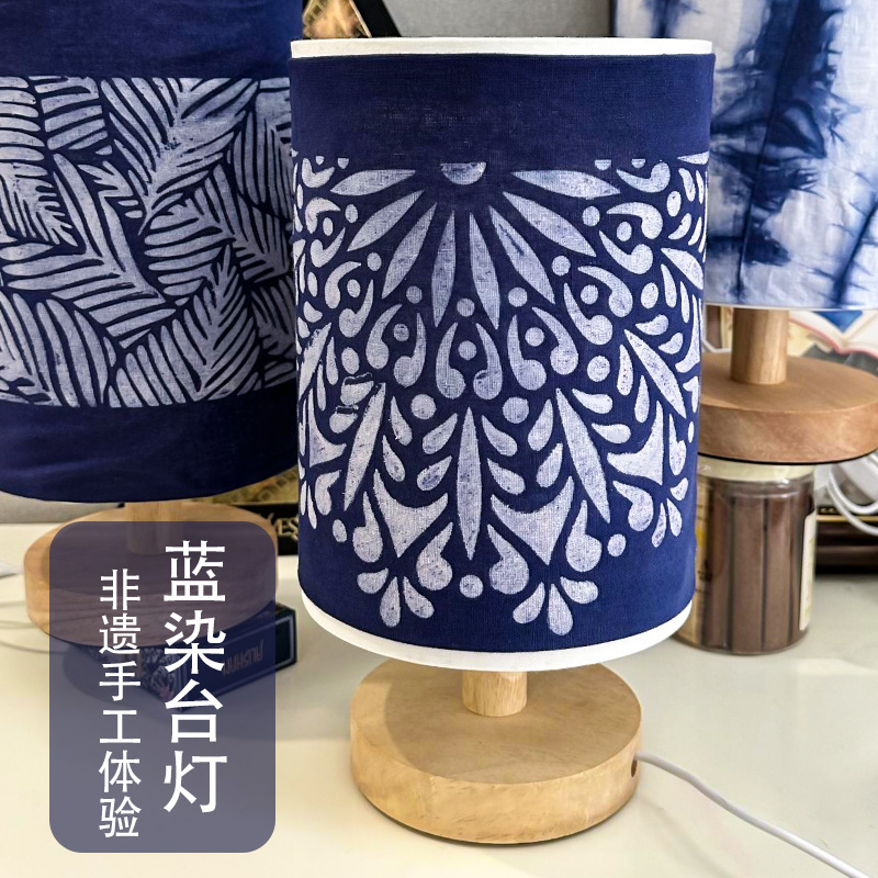 Homemade Blue Dye Tie Dye Table Lamp Material Bag Bedside Lamp Nightlight Handicraft Creative Salon Parent-Child Group Building Activities