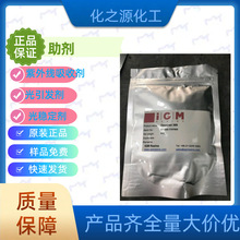 IGM�����l��651��IRGACURE 651�� ���􄩣���̻�����uv������