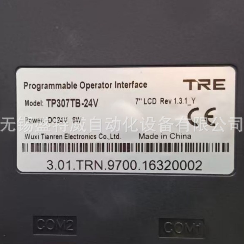 原装 现货 TRE TP307TB-24V 无锡天任  触摸屏