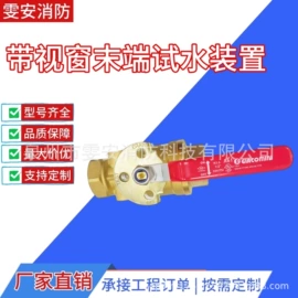 其他消防设备;消防栓;消防水带