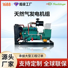 柴油发电机组;燃气发电机组