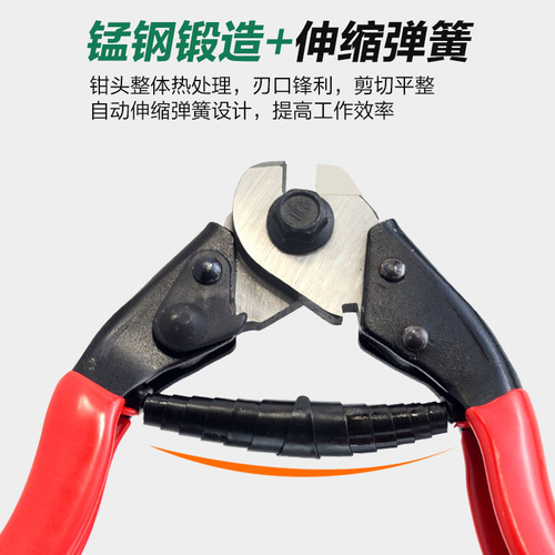 Wire Rope Shears 8-inch Labor-saving Lead-Sealed Wire Cutter Flat Mouth Cross-Border Red Handle Wire Cutting Pliers