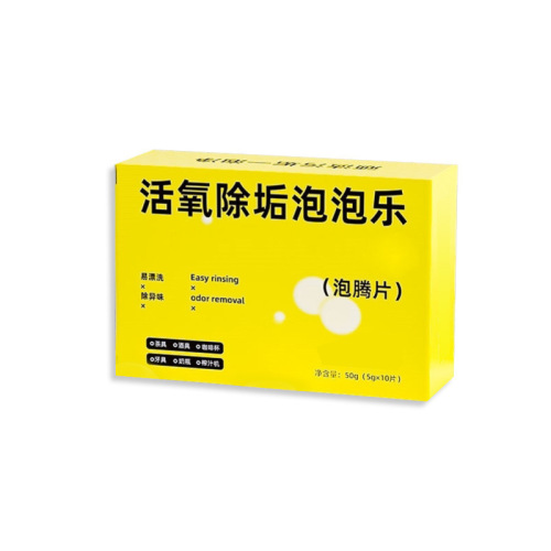 Active Oxygen Descaling Bubble Baking Soda Active Oxygen Descaling Factor Effervescent Tablets are safe and odorless, deep decontamination and cleansing