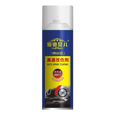 Avtomobil boyası – High Temperature Resistant Spray Paint