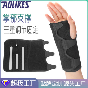 Sports Palm Tendon Sheath Joint Fixed Support Breathable Palm Protection Roller Skating Dance Equipment Fitness Wrist Protection Customization
