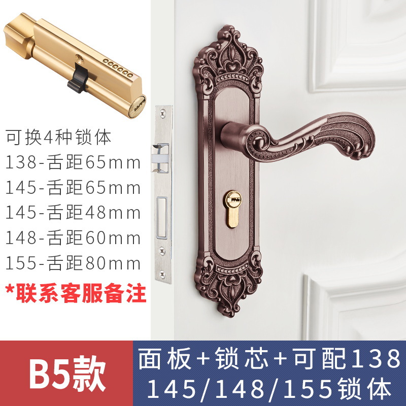 Cerradura de puerta de estilo europeo, uso general para el hogar, dormitorio interior, cerradura de puerta de aleación de aluminio, manija de puerta silenciosa, manija de cerradura de puerta de madera