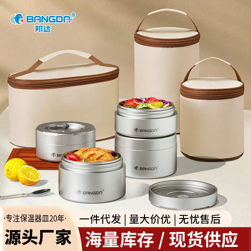 Banda 316 Stainless Steel Insulated Lunch Box with Lap for Students New Portable Lunch Box for Office Students