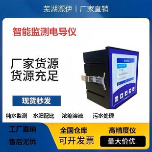 늌��ʃxˮ�|PPM�y�؃xECֵ�x��̽�^���L��ˮ�z�y���P��ֳ�ʽ