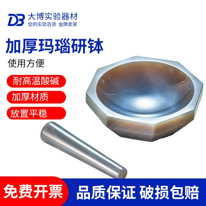 Агатовый молоток высшего класса, высококачественный, износостойкий, внутренний диаметр 50мм60мм70мм80мм90мм100мм120мм150