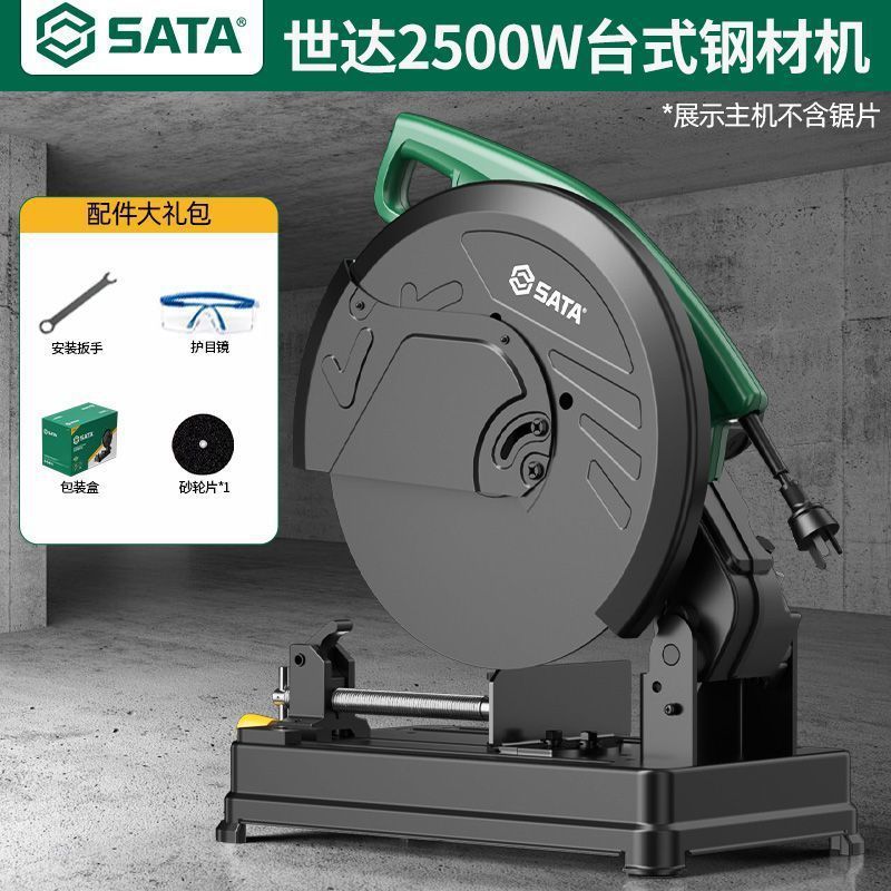Shida 鋼切断機多機能大型家庭用デスクトップ木材切断機ハイパワー金属プロファイルマシン|undefined