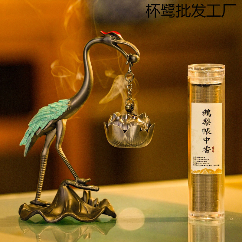 正版莲花香炉清仓新款仙鹤高档茶桌仙鹤居家卧室红顶吊炉办公博山