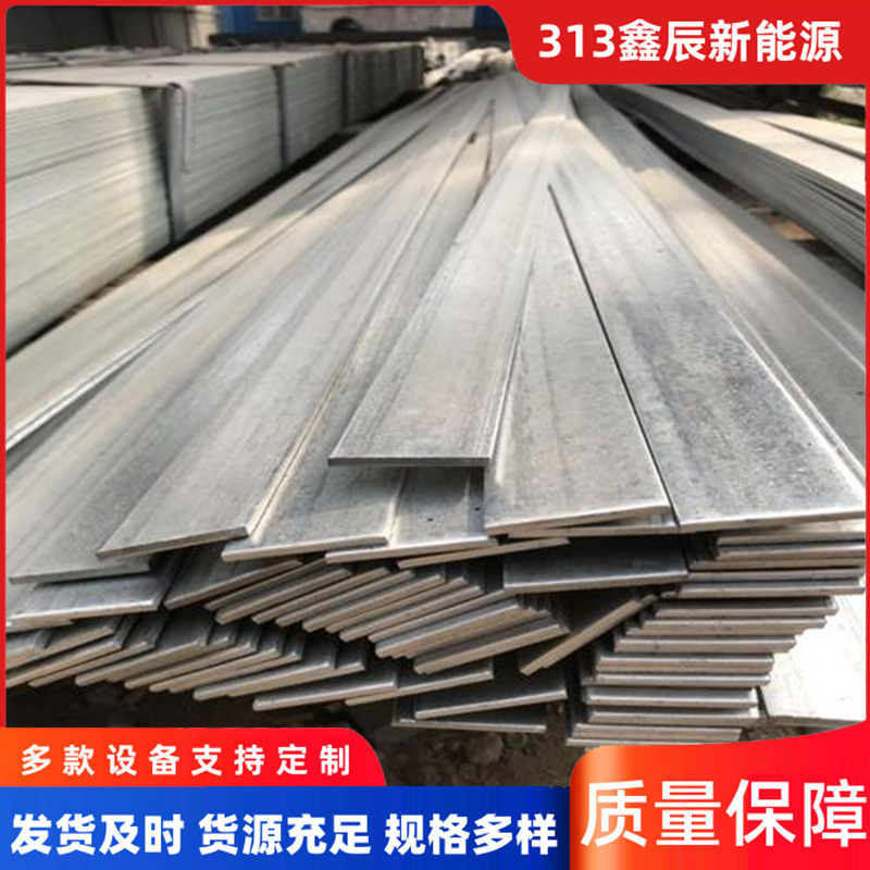 q235b热镀锌扁铁30*3 40*4实心方钢 冷轧镀锌扁铁扁钢厂家批发