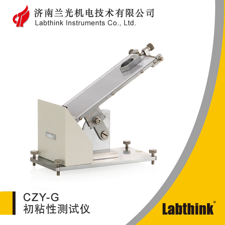滚球法胶带初粘性试验机 不干胶初粘试验仪 胶粘带粘性试验仪