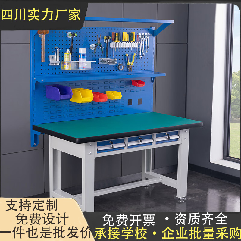台车间维修台流水线操作台工厂钳工台防静电检验台工作车间专用